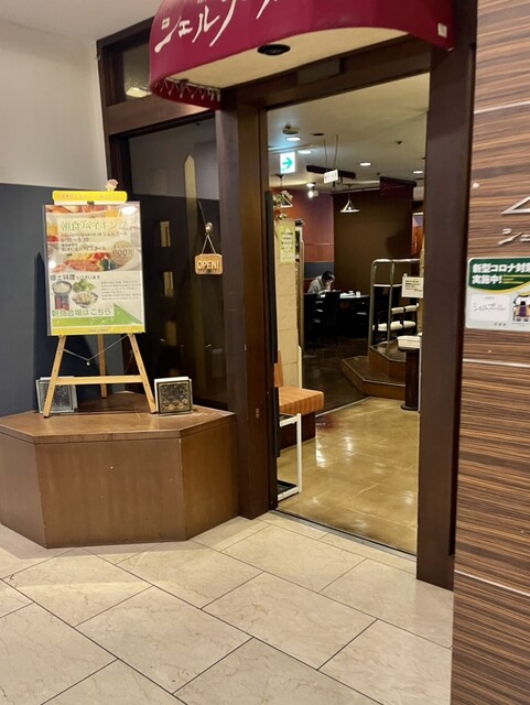 スマイルホテル 仙台国分町 - 勾当台公園（ホテル）の写真