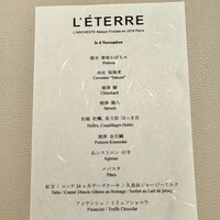 L'ETERRE - 