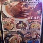 バナナウィンズ - 