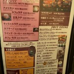 バナナウィンズ - 