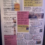 バナナウィンズ - 