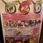 バナナウィンズ - 