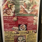 バナナウィンズ - 