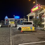 バナナウィンズ - 