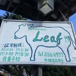 Leaf - 