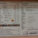 デリー - メニュー