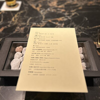 六花 - 