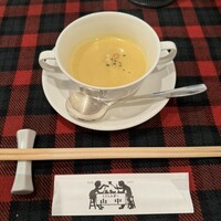 くいしんぼー山中 - 