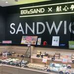 Butz Sand×Kenshintei Takumi - 