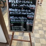 ピッツェリア・アッソ・ダ・ヤマグチ 中崎町店 - 