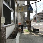 cafe ななつき - 