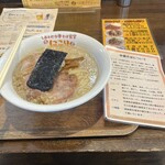 しあわせ中華そば食堂 にこり - 