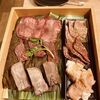 焼肉 吟次郎 東京駅丸の内店