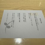 Restaurant MiYa－Vie - 