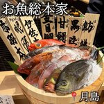 本格板前居酒屋 お魚総本家 - 