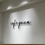 Cafe guum - 