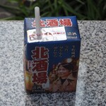 マルエツプチ - 
