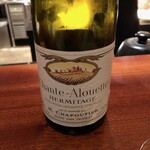 蒼 - シャンタルエット