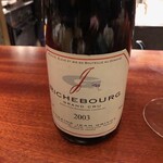 蒼 - リシュブール