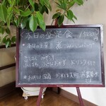 ありあけ山のカフェ - 