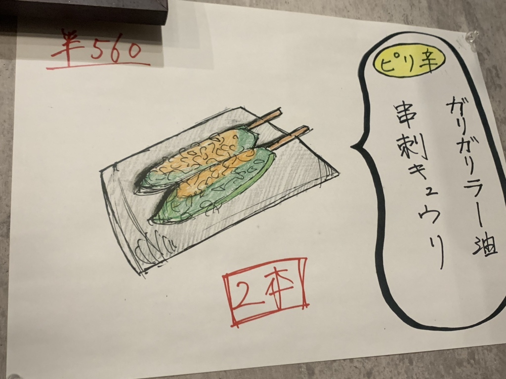 メニュー写真 : 焼肉 たろもん （【旧店名】焼肉 てんがらもん
