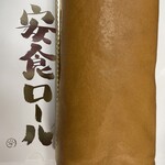 スイーツガーデン ユウジアジキ - 