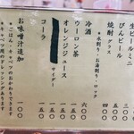 とんかつ 竹亭 田上店 - 