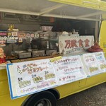 万歳食堂 - キッチンカーでの販売♪