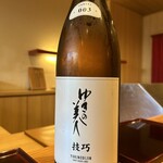 天ぷら たけうち - ゆきの美人