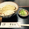 伊勢うどん 中むら