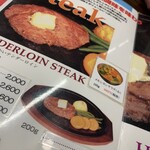 バッファローキング - 