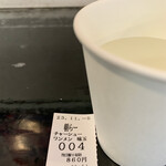 らー麺　Do・Ni・Bo - 今朝は、3番〜前には強者が居る