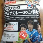 デイリーヤマザキ 福岡西新4丁目店 - 