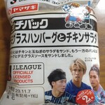 デイリーヤマザキ 福岡西新4丁目店 - 