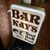 ソウルバー BAR KAY'S