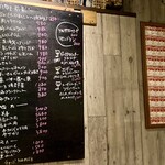 BARU 竹末 - メニュー