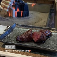 柳家 - 