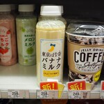ファミリーマート - ドリンク写真: