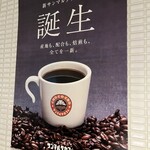 Sammarukukafe - 程よい苦味と酸味で、とても飲みやすかったです