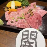 焼肉 坂の途中 - 