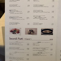 グラナータ TBS店 - 