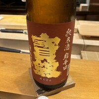 鮨たか山 - 宝釼（大将一押し）