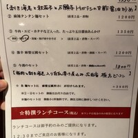 神田 雲林 - 