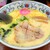 弟子屈ラーメン - 料理写真: