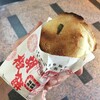 福州世祖胡椒餅 - 料理写真: