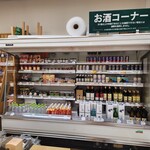 フクハラ - ドリンク写真: