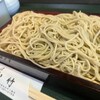 Teuchi Soba Wakatake - 