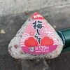 キッチンオリジン 町田根岸店