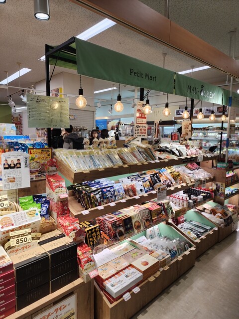 プチマート メークイン