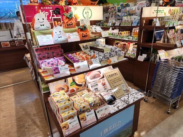 名店会（帯広みやげ名店会） - 帯広市その他（洋菓子）の写真